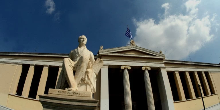 Νέες διακρίσεις για το ΕΚΠΑ: Στα κορυφαία πανεπιστήμια του κόσμου 12 τμήματα του Καποδιστριακού